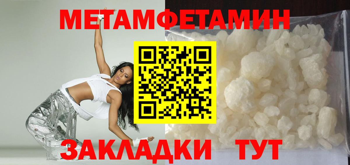 Осинники  АМФЕТАМИН 97%  Вход с VPN 