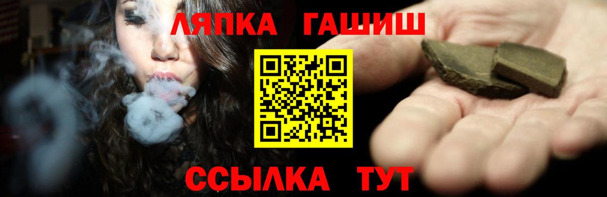 Гашиш убойный  Вход с VPN  Осинники 
