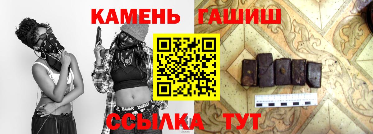 Гашиш индика сатива Осинники