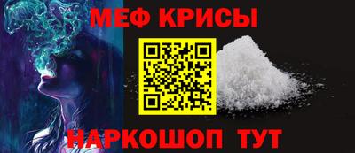 молекула духа Новокубанск