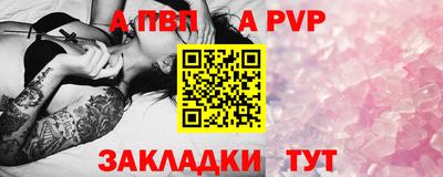 mdpv Обь