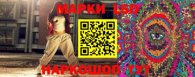 ешки Обнинск