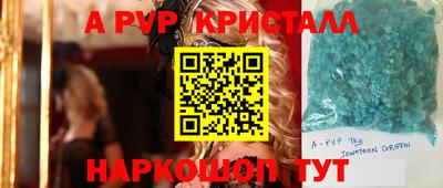 молекула духа Новокубанск