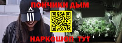 молекула духа Новокубанск