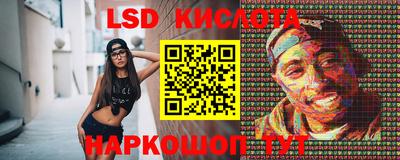 ешки Обнинск