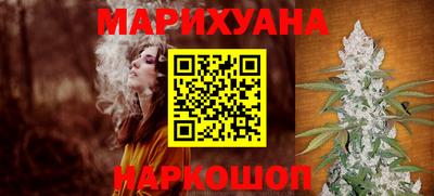 молекула духа Новокубанск