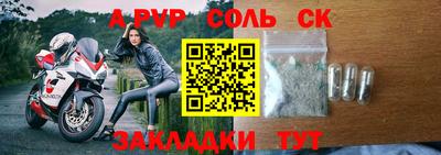 mdpv Обь