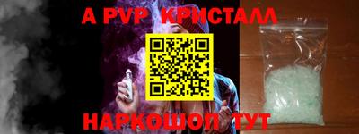ешки Обнинск
