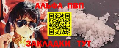 mdpv Обь