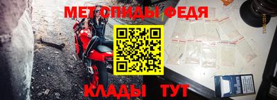 метадон Новодвинск