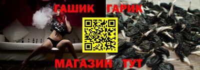 молекула духа Новокубанск