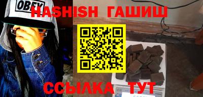 молекула духа Новокубанск