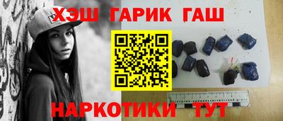 ешки Обнинск