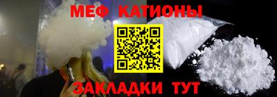 ешки Обнинск