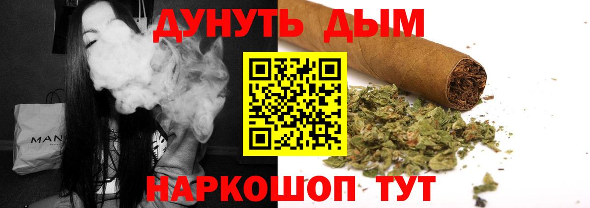 Осинники  Бошки Шишки VHQ  Шишки марихуана конопля  Вход с VPN  Бошки Шишки LSD WEED 